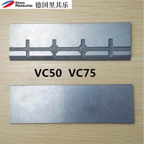供应真空泵叶片伟力旋片铝合金刮片滑片VC202全系列配件