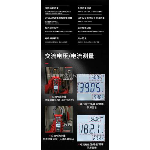 优利德UT219P手持式谐波交流功率钳形表