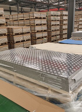 无锡 ISO AlMnMg0.5 AlMn1 0.9-1.6mm花纹铝板  温冰柜花纹铝板