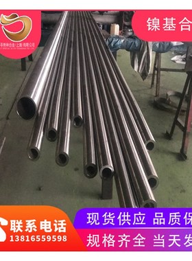 驹寻Incoloy800H高温耐蚀法兰NO8810螺栓螺母NS112三通弯头加工件