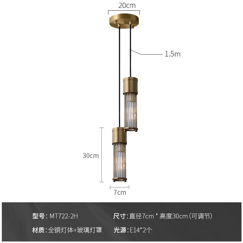 全铜轻奢玻璃吊灯 卧室床头灯后现代样板房卫生间梳妆台镜柜吊灯