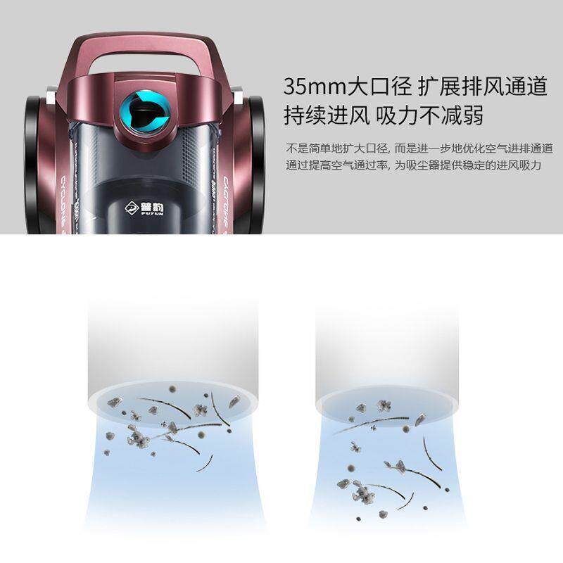 普韵吸尘器家用小型手持式大功率地毯吸尘机大吸力宠物猫狗毛