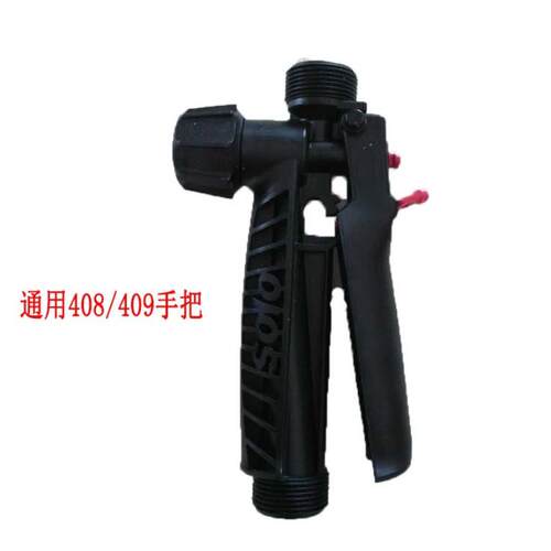 索逻SOLO 408/409喷壶 配件 通用泵体喷头垫圈409壶体408壶体