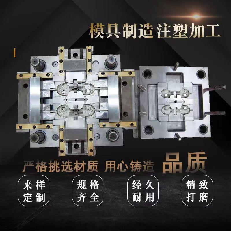 模具设计ABS外壳加工注塑生产尼龙POM雕铣成品打窝船船壳塑料瓶