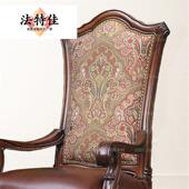 美式 古典全实木皮布餐椅别墅豪华餐厅家用雕花写字椅高背椅