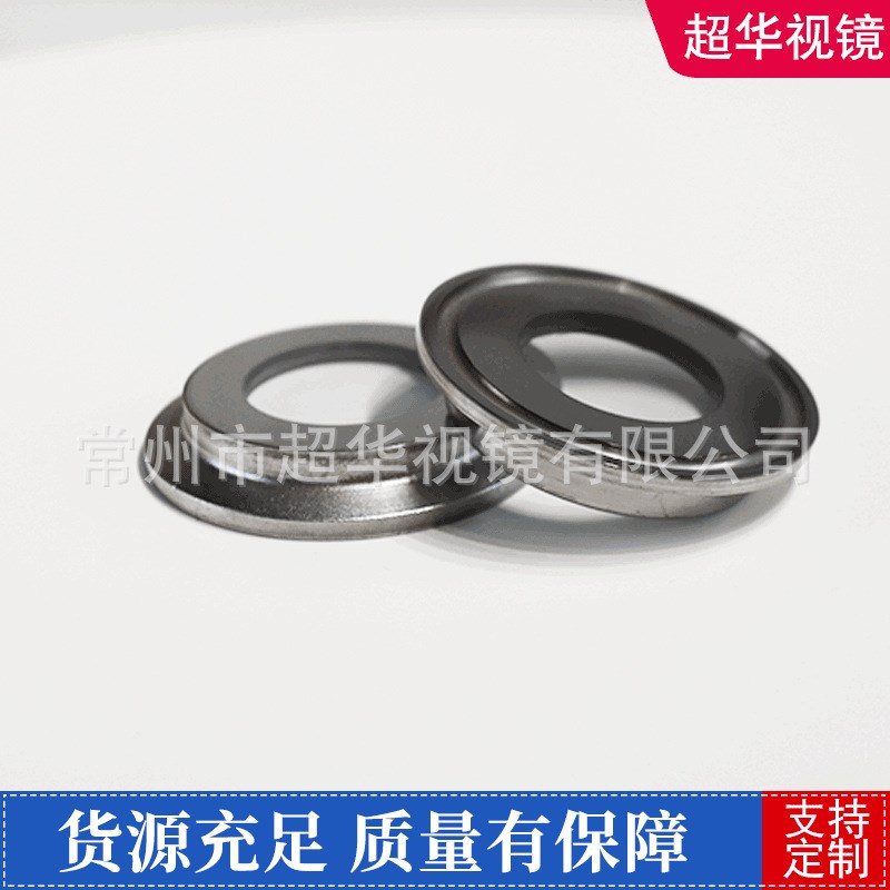 快装钢化玻璃管道视镜不锈钢卫生级卡箍式直通快接视盅带保护罩