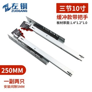 托底抽屉滑轨底座隐藏轨道三节阻尼缓冲导轨抽屉轨道承重托底轨