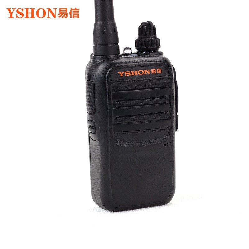 易信LS-V2对讲机LS-358 迷你超轻薄民用酒店餐厅饭店微型小手台