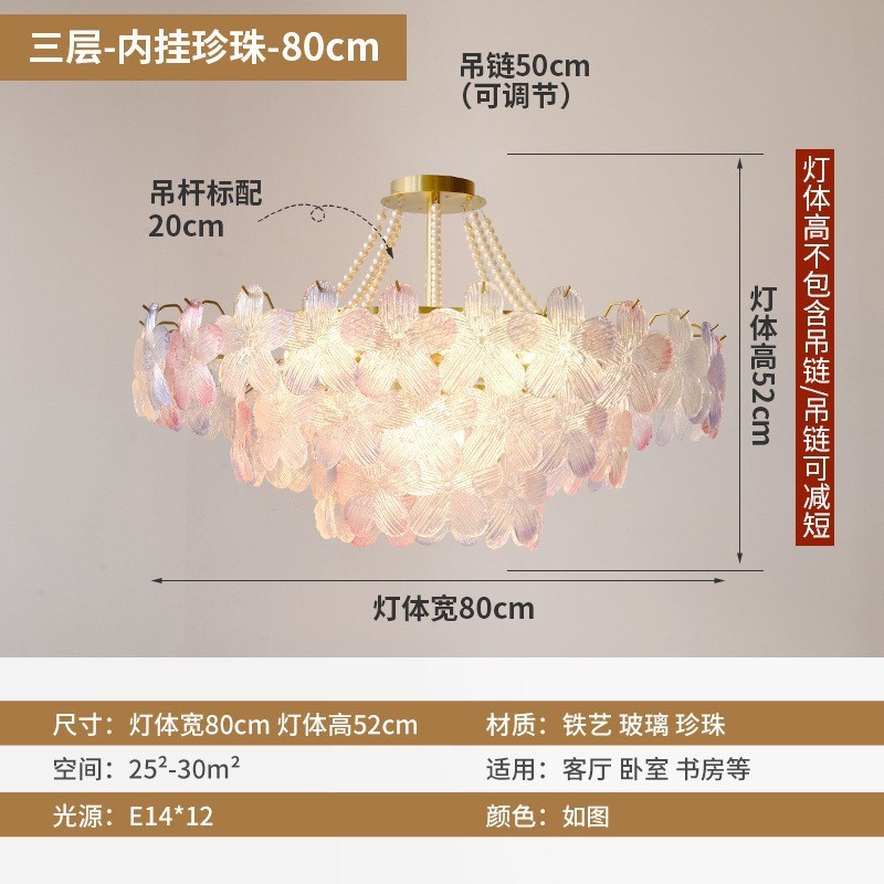 法式轻奢客厅吊灯创意五叶花玻璃水晶灯简约现代卧室餐厅中山灯具