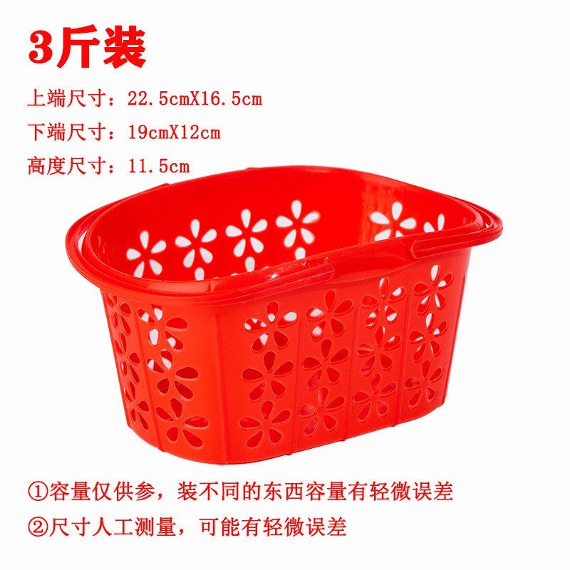 红色手提水果篮子杨梅篮枇杷篮草莓篮橘子樱桃桑葚厂家现货直销,橡塑材料及制品,塑料盒/塑料箱/塑料柜,淘宝优惠券,粉丝福利购,淘宝优惠卷