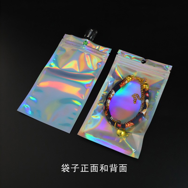 镭射阴阳骨自封袋pvc自封骨袋珠光膜密封袋pe骨自立袋镭射包装袋