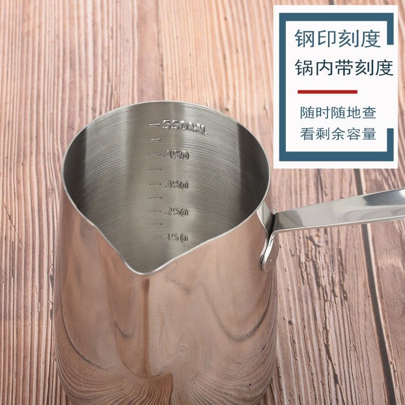 批发304不锈钢小奶锅不粘锅家用宝宝辅食锅加厚钢柄带刻度可热油,厨房/烹饪用具,奶锅,淘宝优惠券,粉丝福利购,淘宝优惠卷