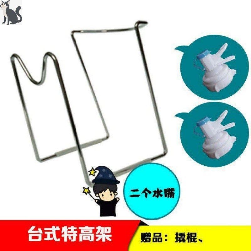 ,桶装水架子纯净支架  饮水机架子倒置不锈钢架带水嘴水桶