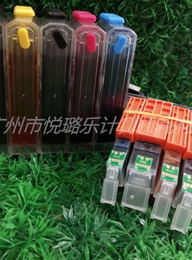 另色鬼l连供墨盒 IP7280 MG5480 IX6780 ix6880 连供含芯片