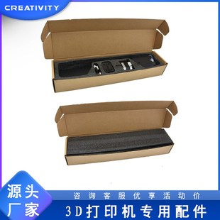 3D打印机配件新款 3系列双Z轴升级套件带丝杆滑块电机套件 Ender