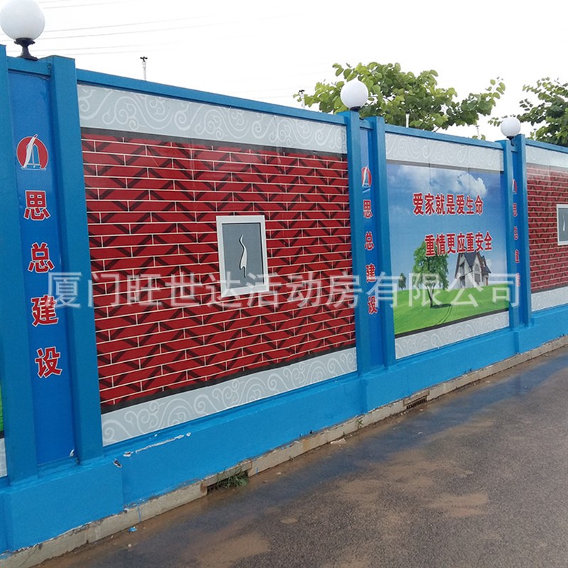 建筑工地施工围挡围墙定 制市政工程施工交通安全隔离临时防撞