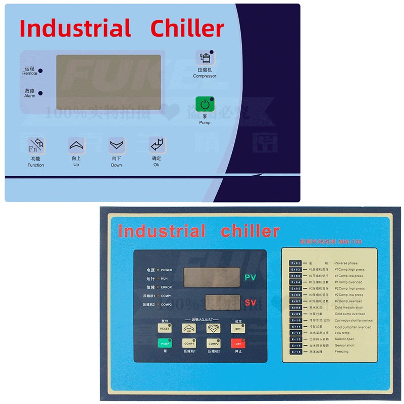 工业冷水机控制器GW532A/GW531B制冷设备电脑板感温线显示板