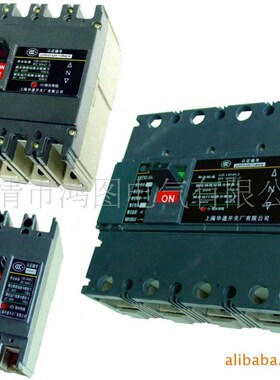 供应塑壳断路器 上海华通 XHTM1-400G