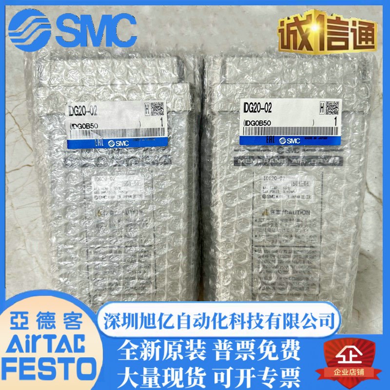 SMC日本干燥器IDG5-02.IDG30A-03B IDG1/G3/G10/G20/G3H/G5H/G10H