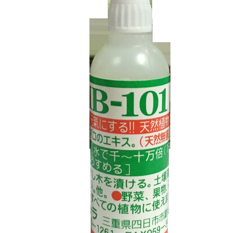 原装HB101植物活力素颗粒缓释肥生长素促生长壮根颗粒植物营养液