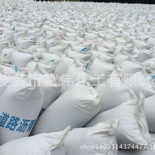 茂石化袋装沥青袋装沥青道路沥青基质沥青70号90号沥青90#70沥青