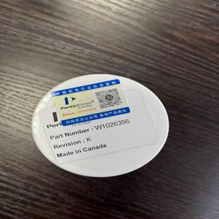 PE珀金埃尔默N3050126元素灯空心阴极灯 Lumina Hollow Cathode