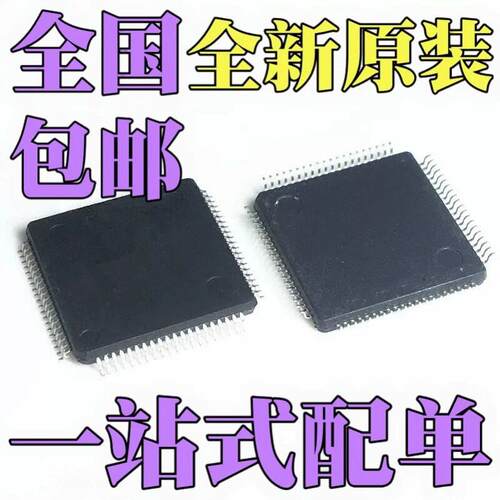 全新原装 AD9852ASVZ AD9854ASQZ AD9852ASV AD9854ASQ 芯片QFP80