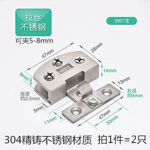 304不锈钢玻璃柜门铰链酒柜展示柜门免开孔合页宠物柜门夹免打孔