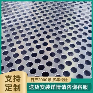 304金属板网喷塑冲孔网 多孔板 镀锌冲孔板厂家 不锈钢冲孔板