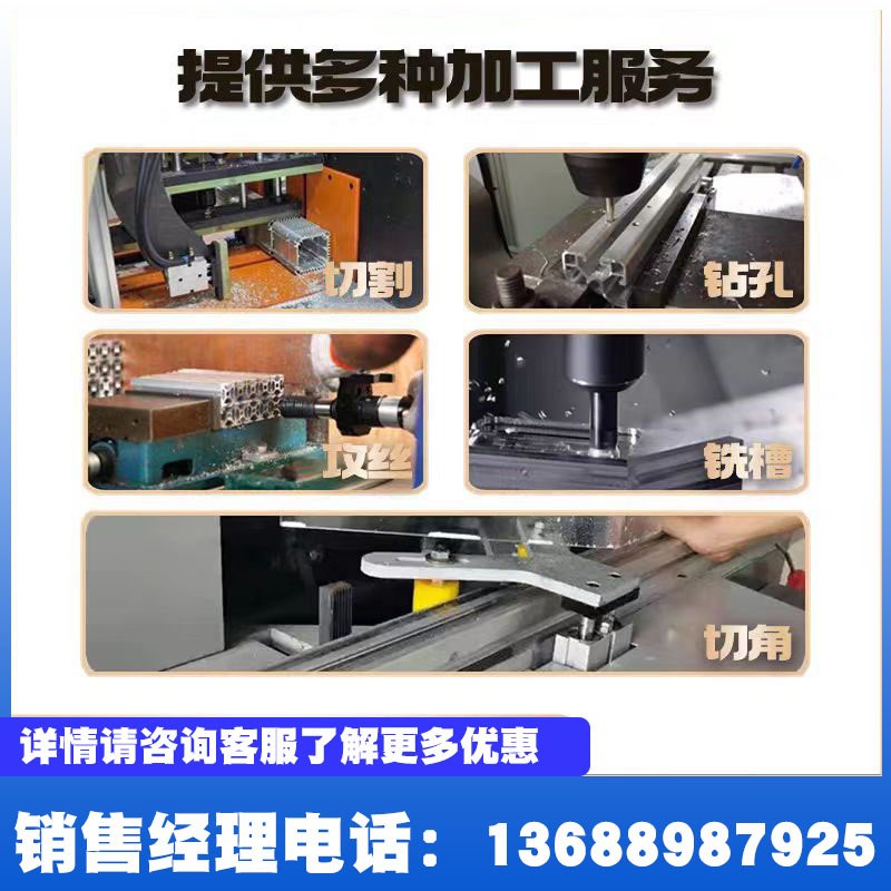 欧标4040工业铝型材框架设备光伏支架流水线工作台货架铝合金型材