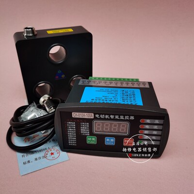 KLM3-BNF-10A电机保护器KLM30-30A50A100A200A微机智能监控装置