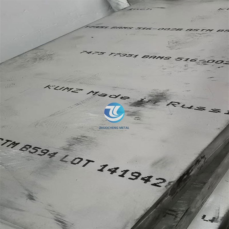 零售7050 7A04 7475铝合金 航空用硬质铝板 LC4铝棒零切