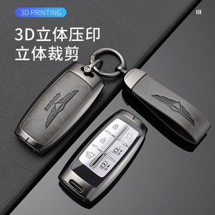 适用捷尼赛思GENESIS钥匙套GV7080/GV80G90汽车钥匙包gv高档壳扣
