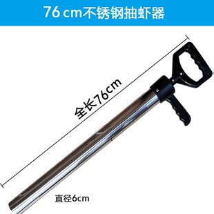 成人不锈钢抽虾器赶海工具抽皮皮虾泸沽虾海肠专业工具海边吸虾桶