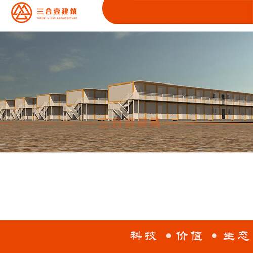 集装箱房屋 模块化建筑 可二次使用 A级防火隔断岩棉板批零售均可