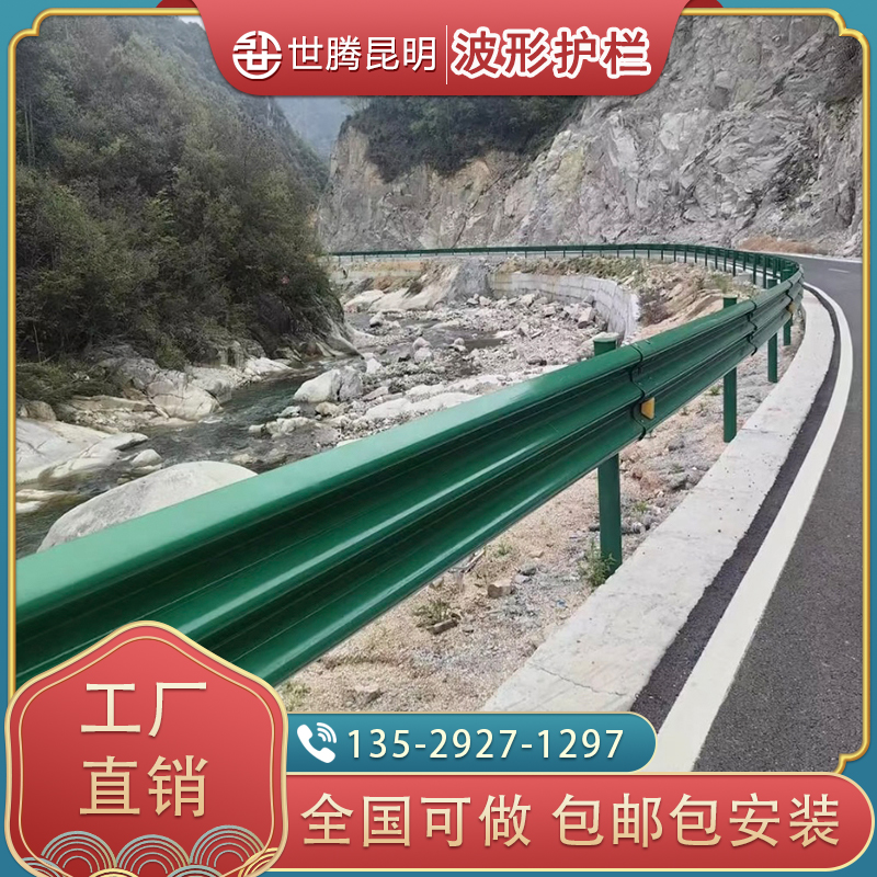 波形护栏高速公路护栏板热镀锌双波三波护栏乡村道路防撞护栏厂家