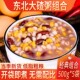 东北大碴子粥原料新鲜正宗粘黏笨玉米碴芸豆组合粥农家杂粮早餐饭