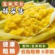 鲜玉米浆包东北新鲜甜黄糯黏粘玉米饼粑粑减低脂真空装 包装 袋早餐