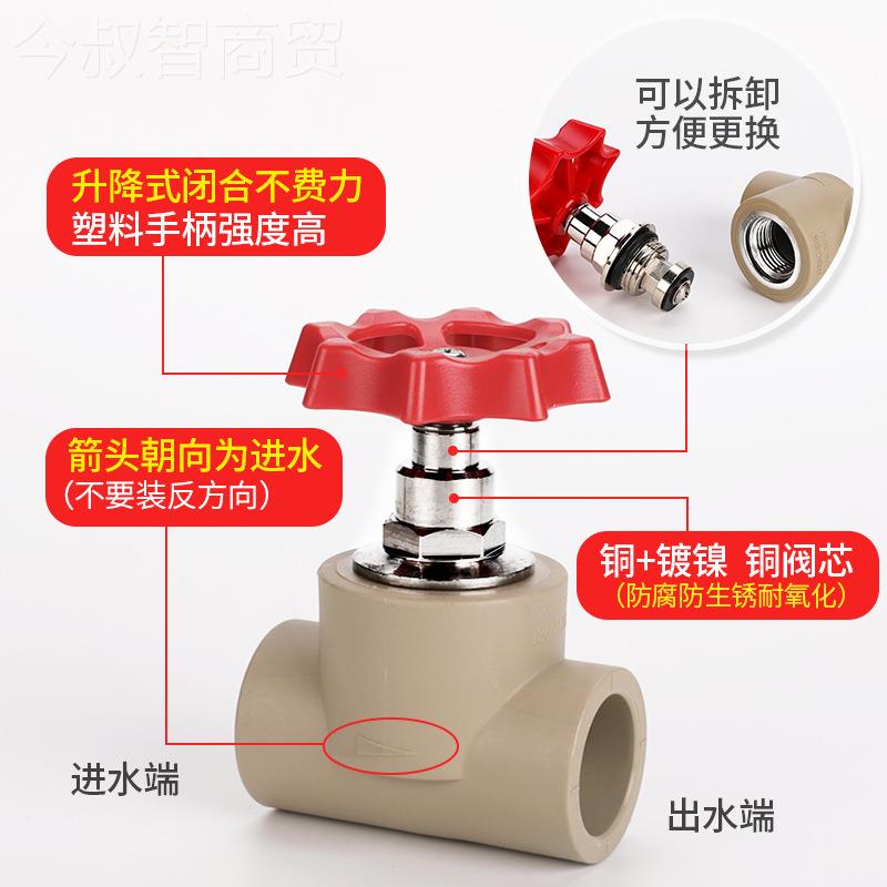 联塑截止厂阀PPR闸阀506截止阀/3 75 110自来水门开关球阀阀工 直
