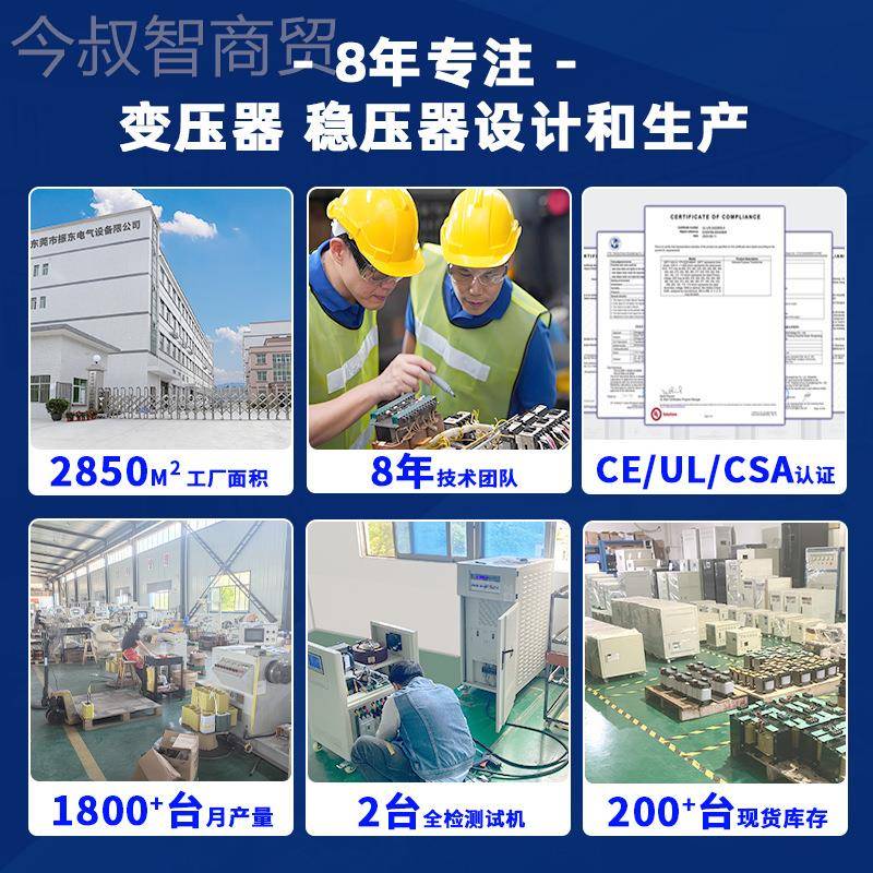 69V4变400V三相隔离变压器380V变380V220V三隔0离变压器66振东电