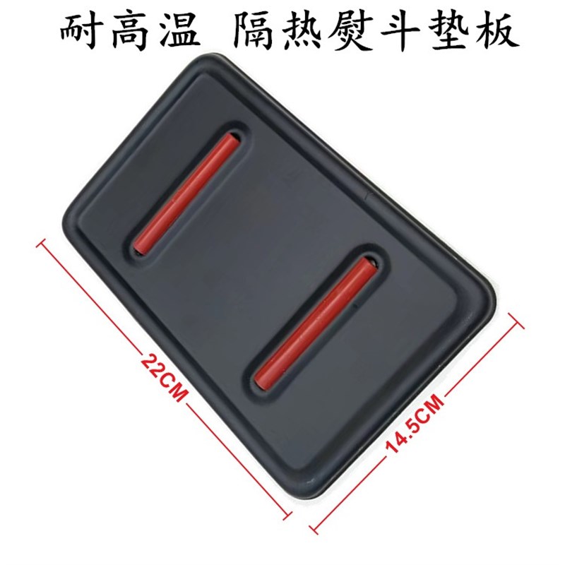 熨烫斗垫放置板隔热板吊瓶电熨斗蒸汽熨斗底座垫板座垫耐高温