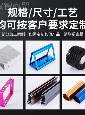 合金UJO外壳定制铝 电设备电源外壳CNC冲压加工锂子电池型铝材模