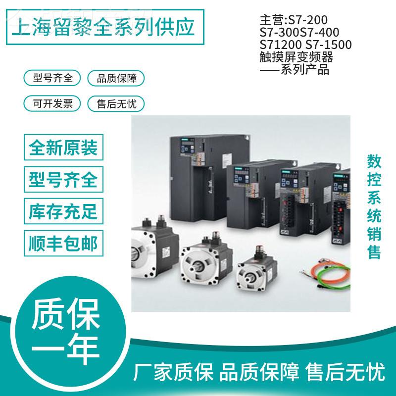 6L3U2门10-5BE21-1V0西.子V20变S频器1.1KW三相3AC380-480VIGL原