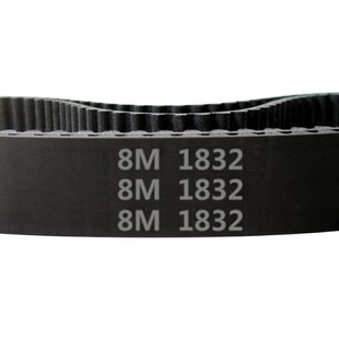 1832 229齿 橡胶 同步皮带 HTD 圆弧齿 齿形带 同步带