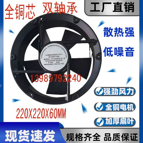 轴流风机 22060HBL 220V 380V 交流风扇 220X220X60散热风扇