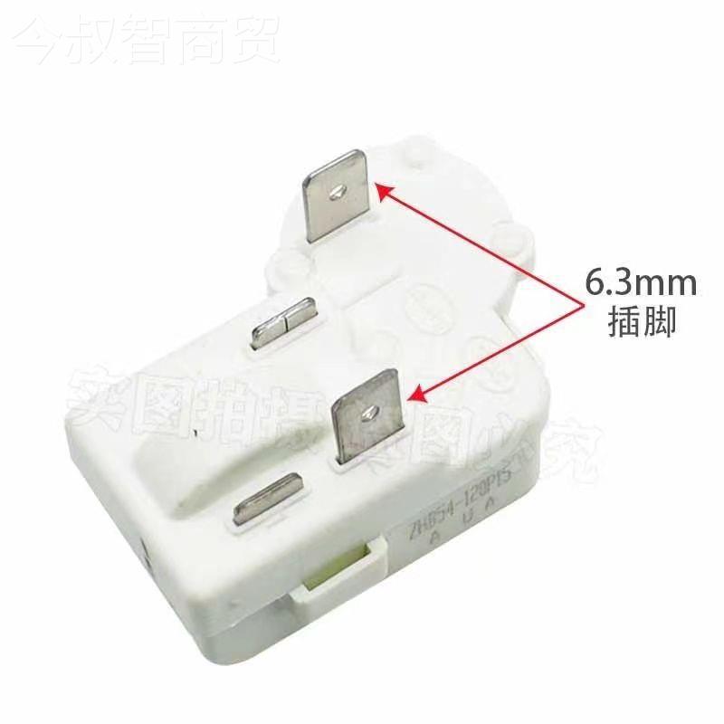 JTJ原装冰箱冰压缩柜机启动器ZH35-P13515 ZHB54-120P15过载保B护