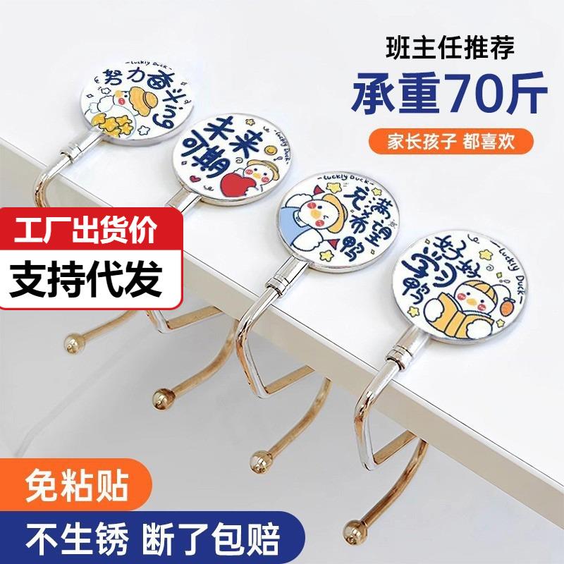 挂包器磁性耐用学生书包挂钩拆卸课桌桌子吸铁石旋转边学生挂包钩