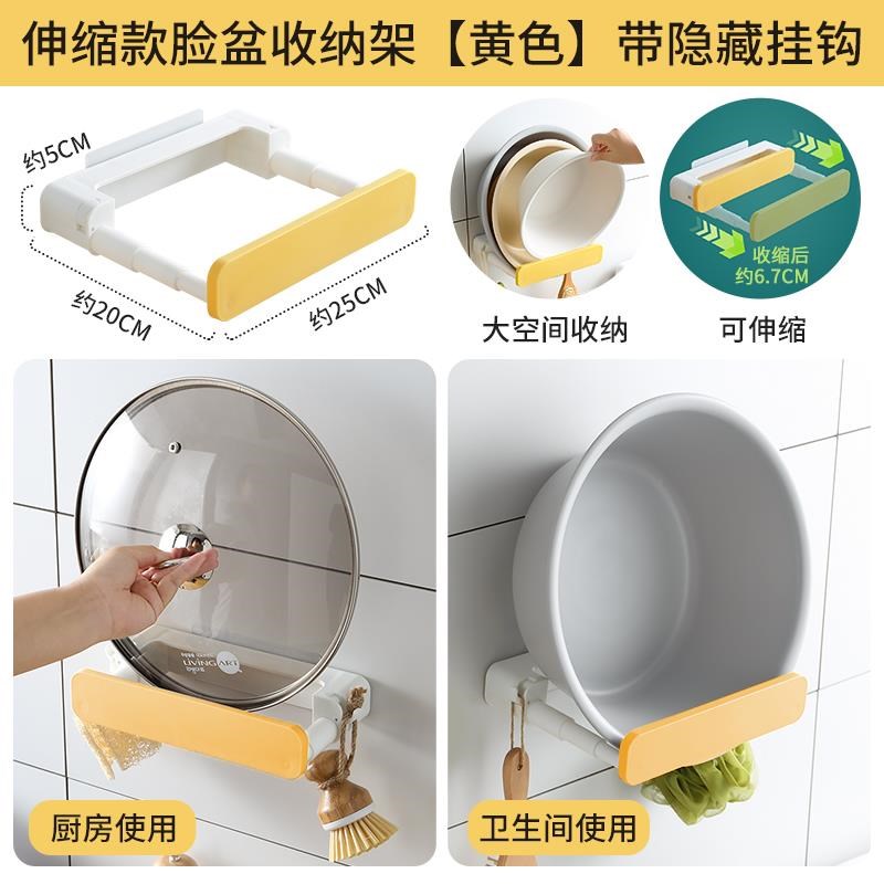 免打孔脸盆收纳架壁挂式浴室可伸缩放卫生间置物架厕所挂盆子神器