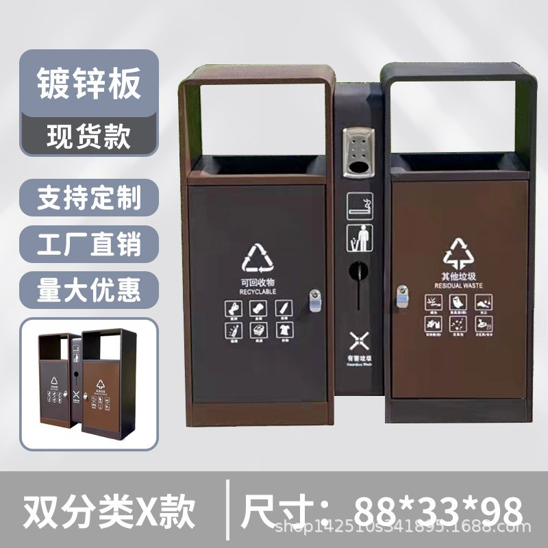 户外垃圾桶不锈钢环保公园物业庭院钢木分类垃圾箱室外垃圾桶双桶