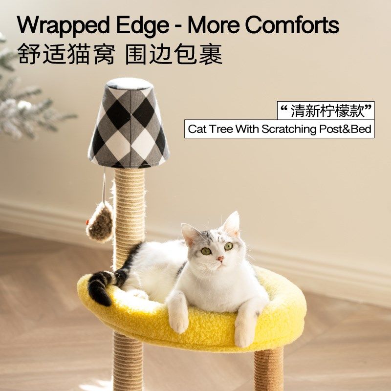 猫抓柱耐磨猫窝猫爪板耐抓猫抓板猫爬架一体猫抓板窝立式猫架子